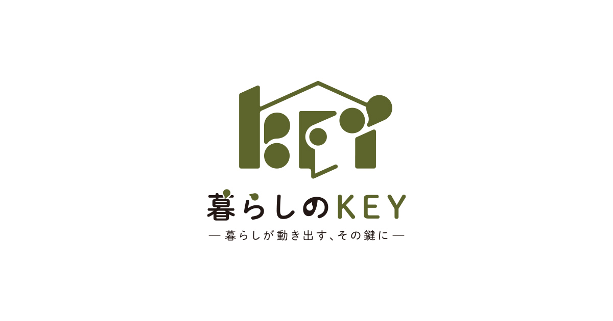 暮らしのKEYの外観